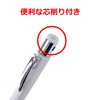 Takagi Architectural Mechanical Pencil, 3 Rolls, White, 0.08 inch (2.0