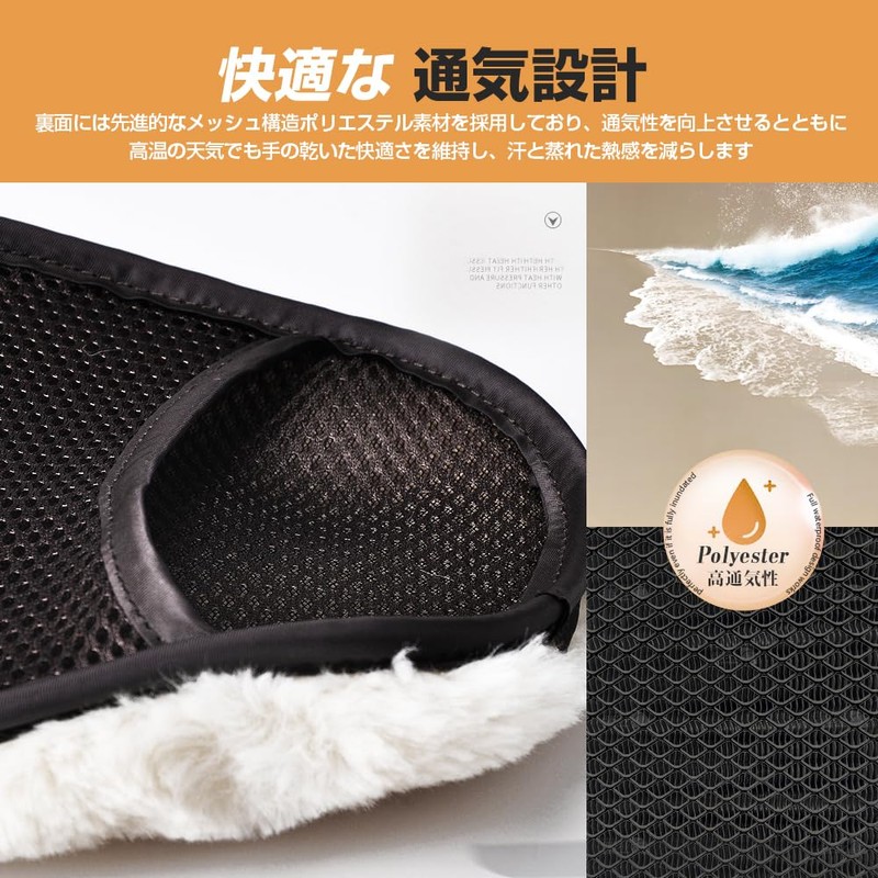 Car Wash Gloves, Anti-Scratch, Easy to Foam, Fluffy, Shearling Sponge,