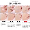 Lift Up Tape Strong Face Tape