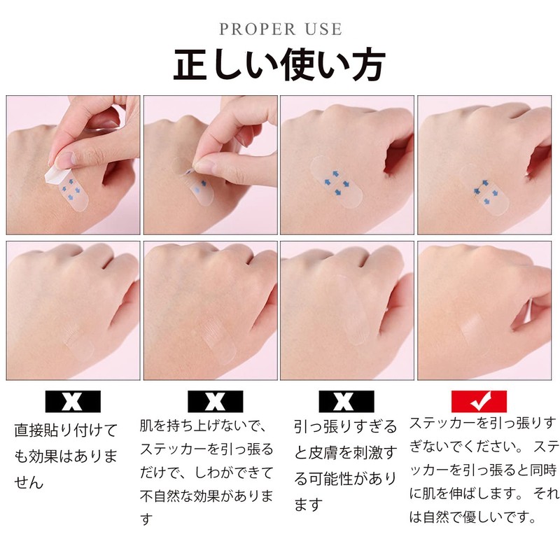 Lift Up Tape Strong Face Tape