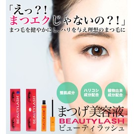 Beauty Lash 1.5ml