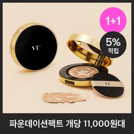 (1+1 5% discount) VT Essence Foundation Pact (2 pieces) / (1+1 5%적립) VT 에센스 파운데이션 팩트 총 2개