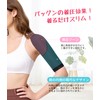 CtriLady Shoulder Supporter, Arm Cover, Women's, Body Shaper, Upper Arm,