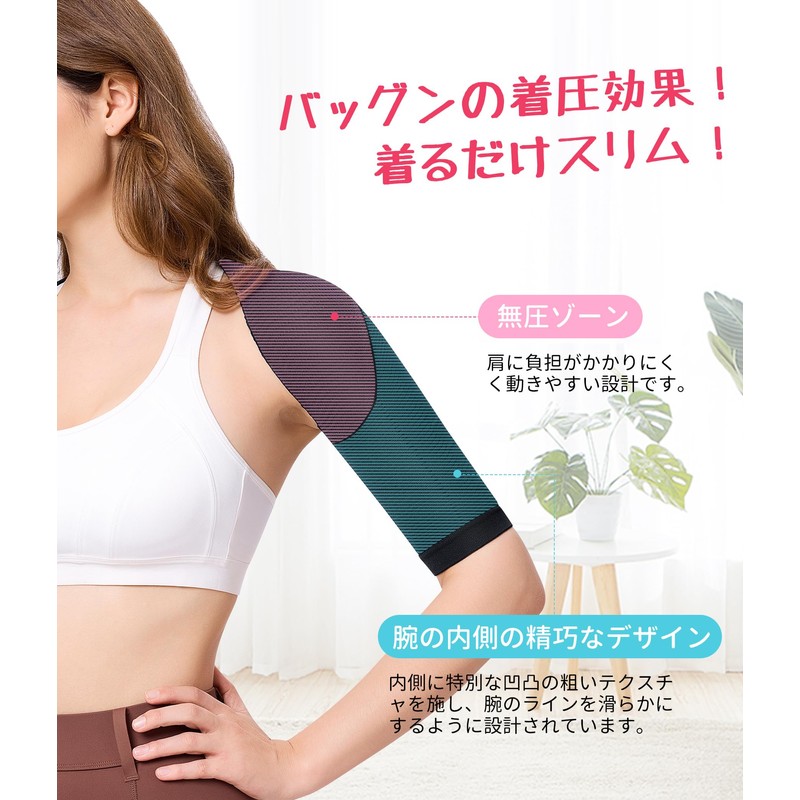 CtriLady Shoulder Supporter, Arm Cover, Women's, Body Shaper, Upper Arm,