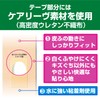 Nichiban Hydrocolloid Bandages Care Leaves Healing Power, Medium, Pack of