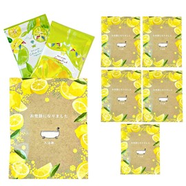 Collegaro Petit Gift Retirement Bath Salt, Set of 2 Types, 5 Set, Individually Packaged, Thank You, Lemon Packaging, Citrus