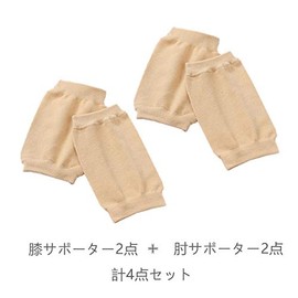 Sweetimes 肘/膝サポーター 保温 冷え対策 関節 保護 プロテクター 弾性 クーラー 4点セット No.137 (ベージュ)