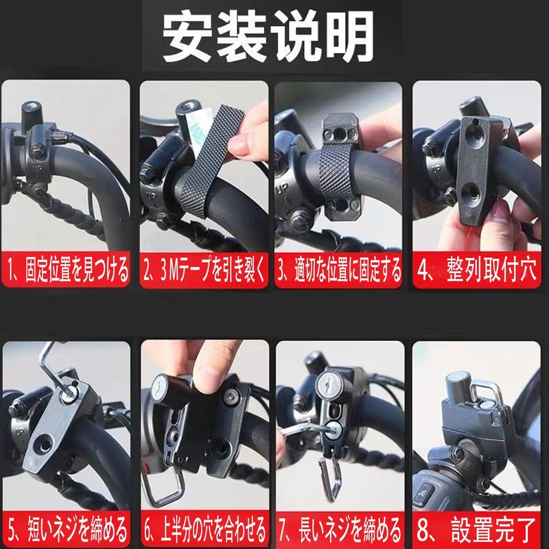 BRIIKPP Universal Helmet Lock, Compatible with 0.9 - 1.1 inches
