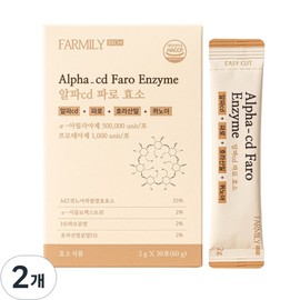 Farm Milli Alfaro Enzyme Alpha CD Faro lipoenzyme, 2 units, 30 servings / 팜밀리 알파로 효소 알파cd 파로 지흡효소, 2개, 30회분