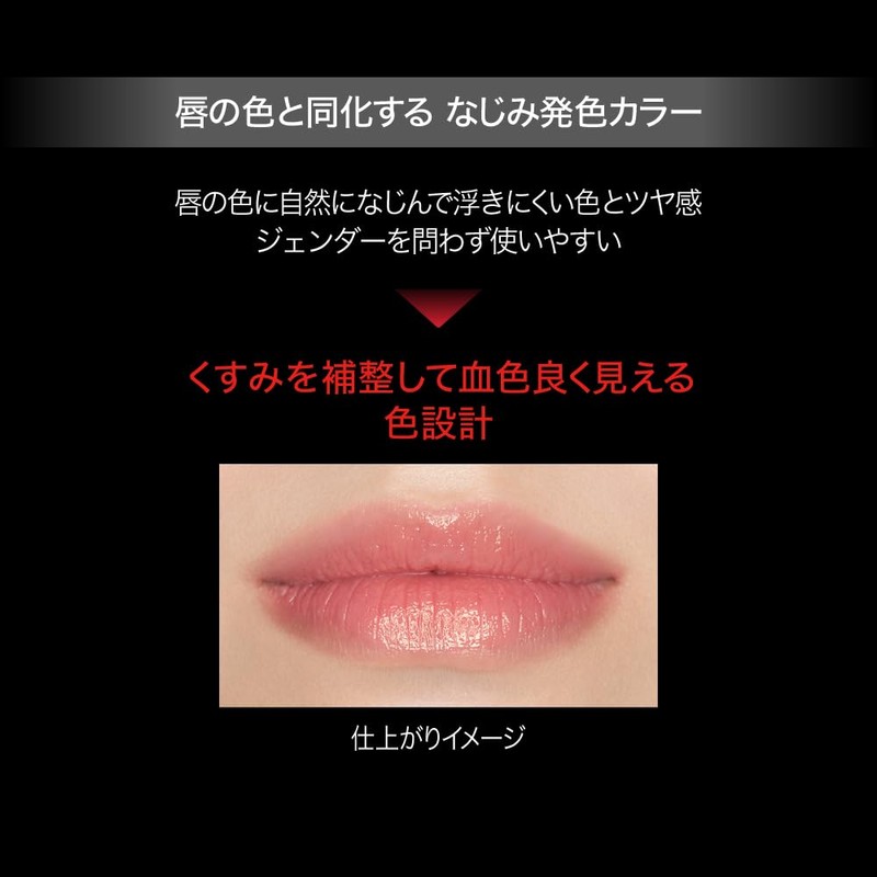 KATE Lip Monster Clear Tone C01