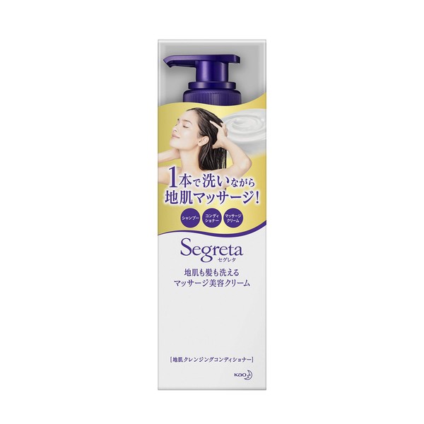 Segreta Washable Massage Beauty Cream, 12.2 fl oz (360 ml)