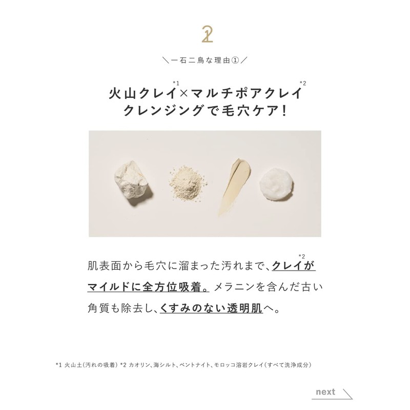 One Stone Two Birds Oil Cleansing Balm, White Premium 3.2