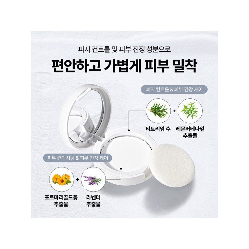 No Sebum Finish Powder Pact /Makeup Fixing/Oil Care 노세범 피니쉬