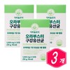 Dr.nology Aura Booster Oral Lactobacillus 30 tablets x 3 probiotics / 닥터놀로지 오라부스터 구강유산균 30정 x 3개 프로바이오틱스