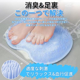Dorlink Foot Wash Mat, Foot Brush, Foot Massage, Heel Care, Eliminates Foot Odor, Foot Odor, Foot Odor, Foot Odor, Foot Odor, Foot Wash, Foot Removal, Deodorizing, Antibacterial, Soft