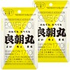 良朝丸 二日酔い ［指定医薬部外品］ウコン リュウジ監修 肝臓［ウルソ デオキシコール酸 最大量 60㎎ 配合 ］生薬