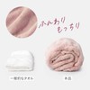 Alpha Microfiber AP-438809 Quick Drying Long Type Hair Towel FUWAP
