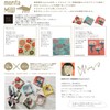 Kusubashi Mon Ori Morita MiW Gauze Handkerchief, Bumblebee, Beige A-64794-86-BE