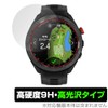 Miyabix GARMIN Approach S70 [Case Size 47mm] PET High Hardness