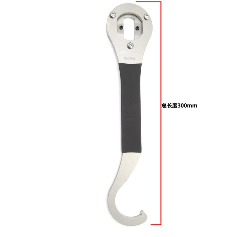 HOUSON Bicycle Centerlock Tool, Bottom Bracket Removal Tool, Bottom Bracket