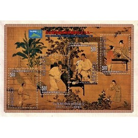 Taiwan Stamps : 1993, Taipei '93 Asia Intl Philatelic Expo, Scott 2915 - S/S - MNH - F-VF