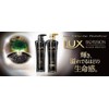 Unilever Lux Bio Fusion Black Edition Shampoo Conditioner Pump Set