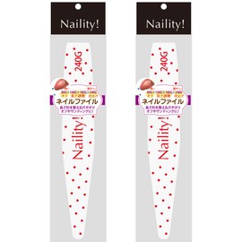 Naility! File, 240G, Set of 2, Nail File