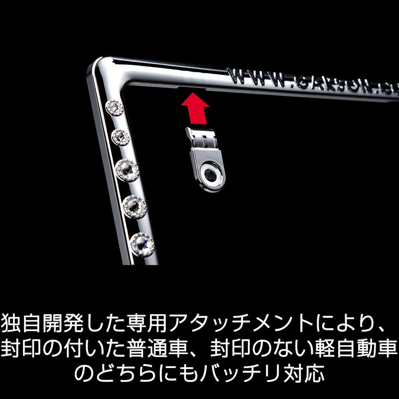 DAD Garson D.A.D Crystal License Frame II Rear Model [Chrome]