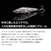 DAIWA Tsukishita Bijin Sinking Pencil, Miobijin 60S, Clear Glitter