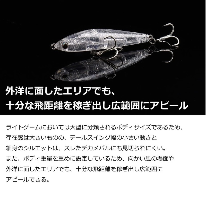 DAIWA Tsukishita Bijin Sinking Pencil, Miobijin 60S, Clear Glitter
