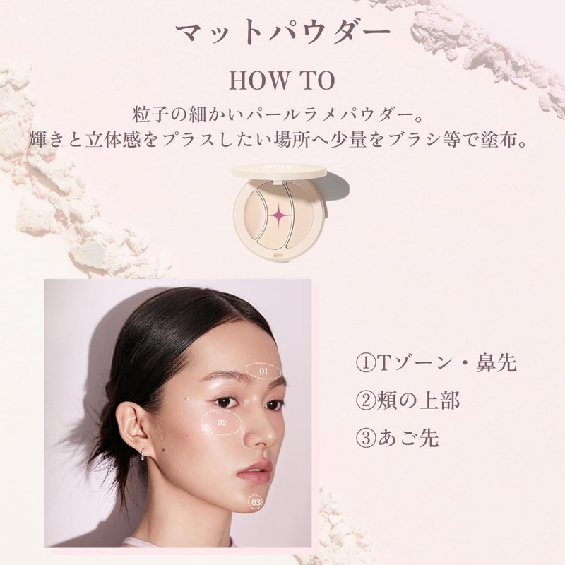INTO U Highlight Multi-functional Highlight Palette (#H02 Angel Skin), 3