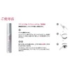 Shiseido Adenovital, Eyelash Serum, 0.2 oz (6 g) Container