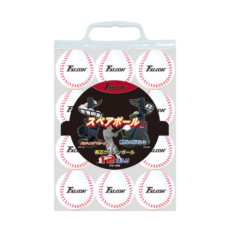 SAKURAI FTS-12SB Falcon Spare Ball, Urethane Present, 12 Balls, Machine