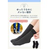 QQOLi (Considered with Active Caregiver) Loose Socks, Painless, No Tightening,