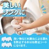 AllBright Splash Prevention Sheet, Splash Prevention Stand, Screen Guard, Dishwashing,