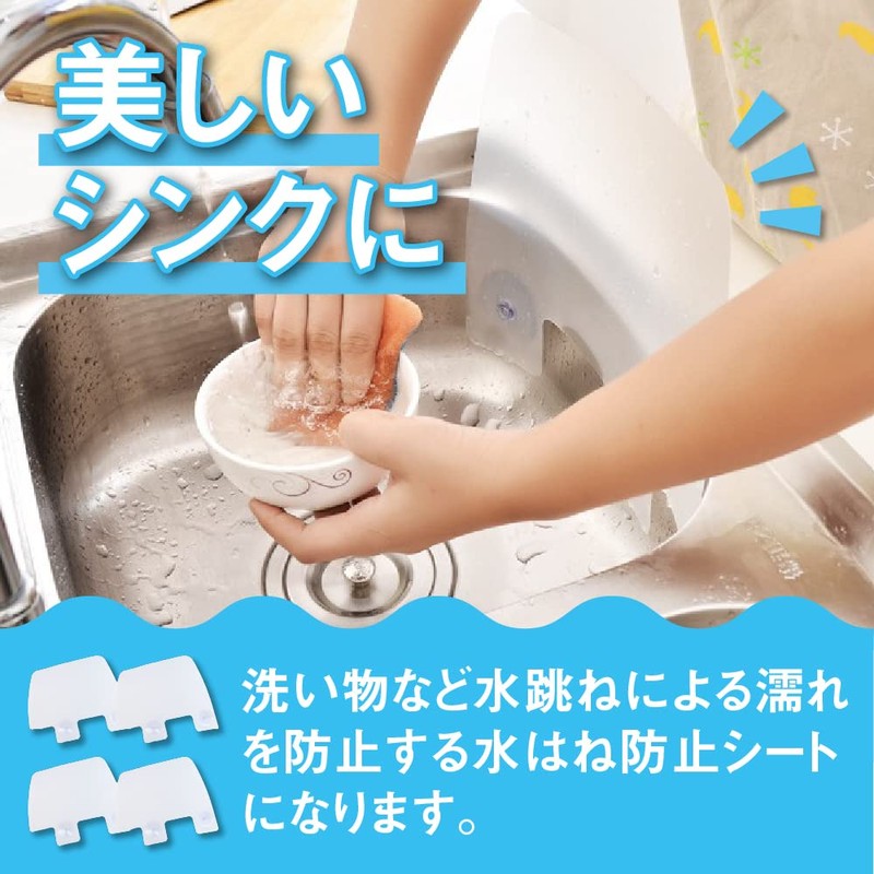 AllBright Splash Prevention Sheet, Splash Prevention Stand, Screen Guard, Dishwashing,