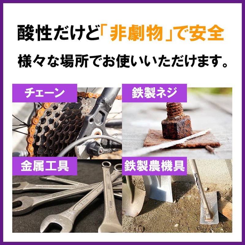 SOMA PALCCOAT Rust Trail PRO Gel, 6.1 fl oz (180