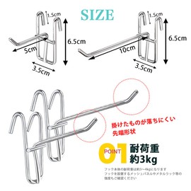 HIRAISM Net Hooks, Wire Net, Mesh Panels, Hangers, Hooks, Storage, Display, Set of 30 (3.9 inches (100 mm)