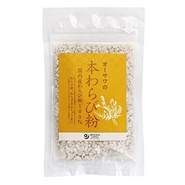Osawa Walabi Powder