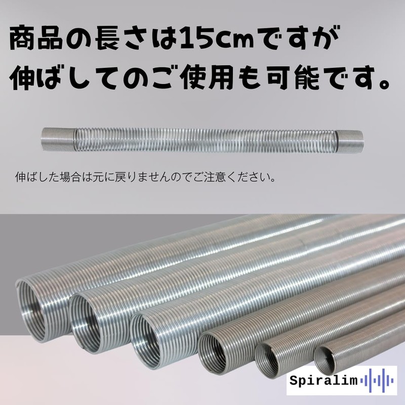 Spiralim Hose Protection Spring Tube Prevents Bending, Crushing, and Wear