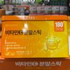 Chong Kun Dang Vitamin C Powder Stick 2.5g / 종근당