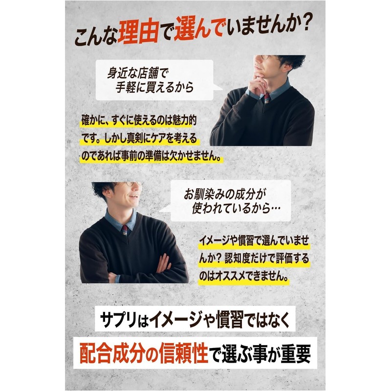 リボーン (Re;BONE) 高吸収 クルクミン クルクルージュ サプリメント 270粒(3ヶ月分) 京都大学 ベンチャー開発 クルクルージュ配合