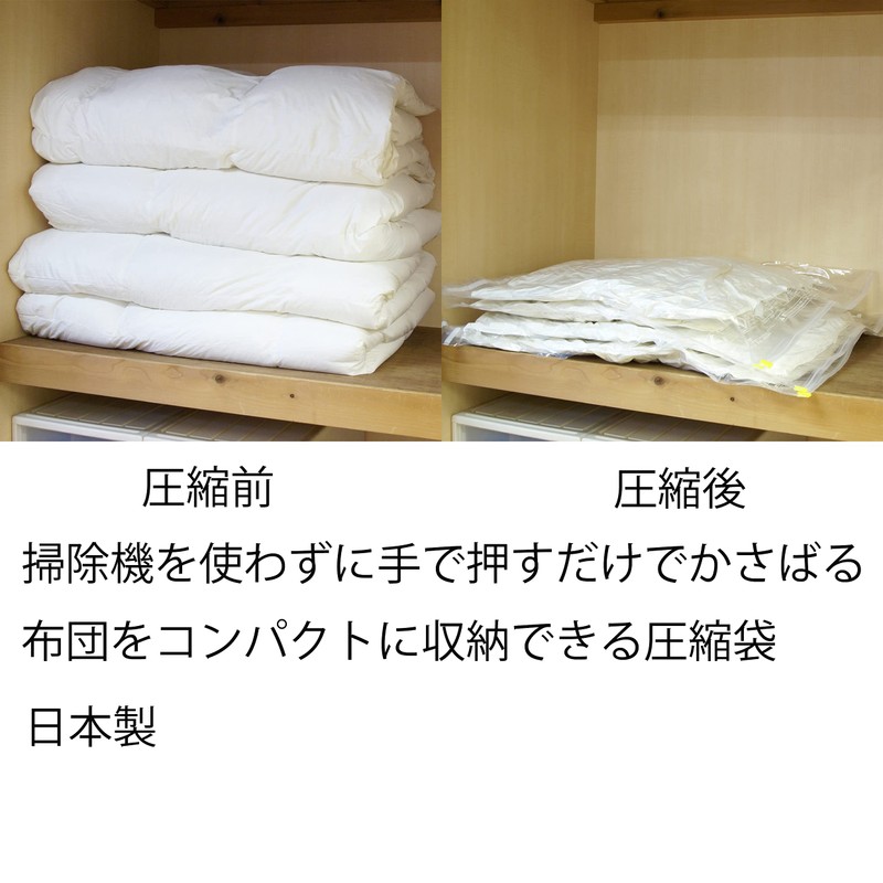 Towa Sangyo 80362 Compression KP Vacuum-Free Futon Compression Pack, L,