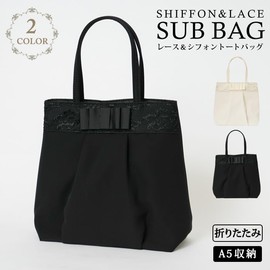 Kowei Store L124 Women's Formal Bag, Party Bag, A5, Wedding, School Entrance Ceremony, Graduation Bag, Tote Bag, Ceremony, Black