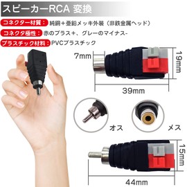 Speaker Wire to RCA Adapter Female to RCA Adapter 4pcs Spring Press Type 2 Screw Terminals for CCTV Cameras and Speakers Amplifier Converter Connector Connector Adapter DIY No Soldering Required (2