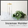DANNY LIB Incense Holder Glass Ash Proof Incense Holder Scandinavian