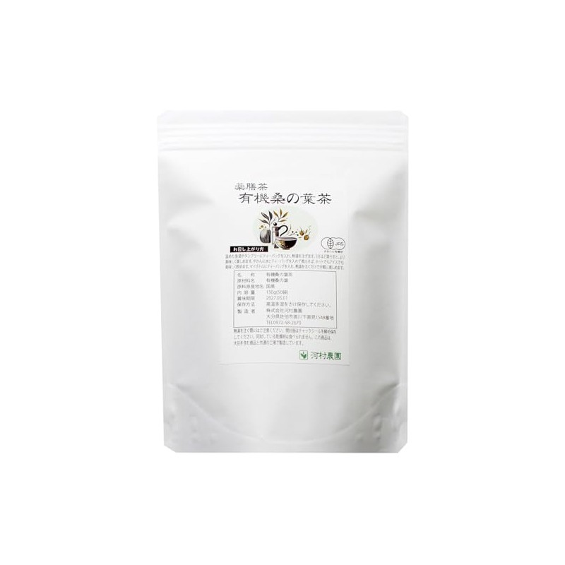 50-02 Dozen Tea, Japanese Organic Mulberry Leaf Tea, 50 Packets