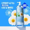 Nature Republic 네이처리퍼블릭 포레스트 가든 캐모마일 클렌징 오일 (대용량) Nature