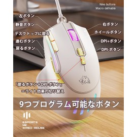 [2024 New Arrival - Human Body Engineering, RGB Gaming Mouse] Wired Mouse, RGB Running Light, 9 Programmable Buttons, Macro Compatible, High Accuracy, 12800 DPI Adjustment, Low Latency, Durable,