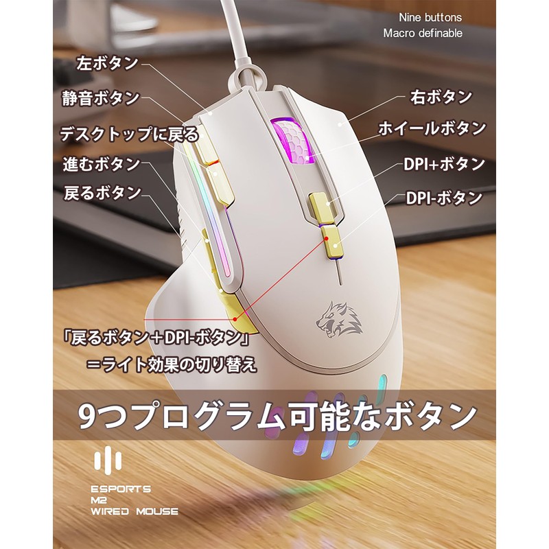 [2024 New Arrival - Human Body Engineering, RGB Gaming Mouse]